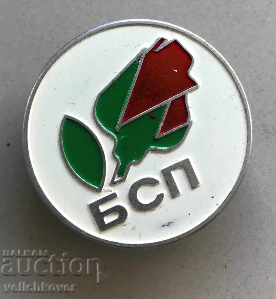 27476 Bulgaria BSP Bulgarian Socialist Party 90s.