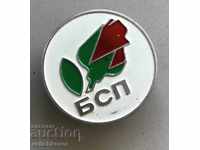 27476 Βουλγαρία BSP Βουλγαρικό Σοσιαλιστικό Κόμμα 90 ετών.