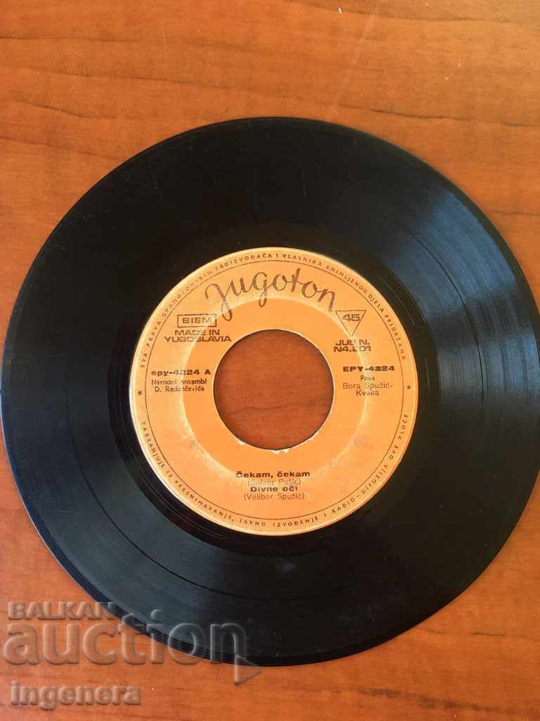 VELIBOR SPUSIC GRAPHIC PANEL with price 3.00 BGN | € 1.53 VELIBOR SPUSIC GRAPHIC PANEL with price 3.00 BGN | € 1.53