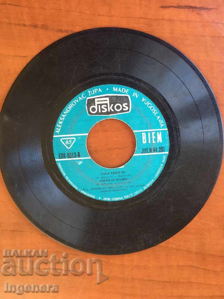 ГРАМОФОННА ПЛОЧА-МИХАЙЛОВИЧ СРЪБСКА ГРАМОФОННА ПЛОЧА-МИХАЙЛОВИЧ СРЪБСКА