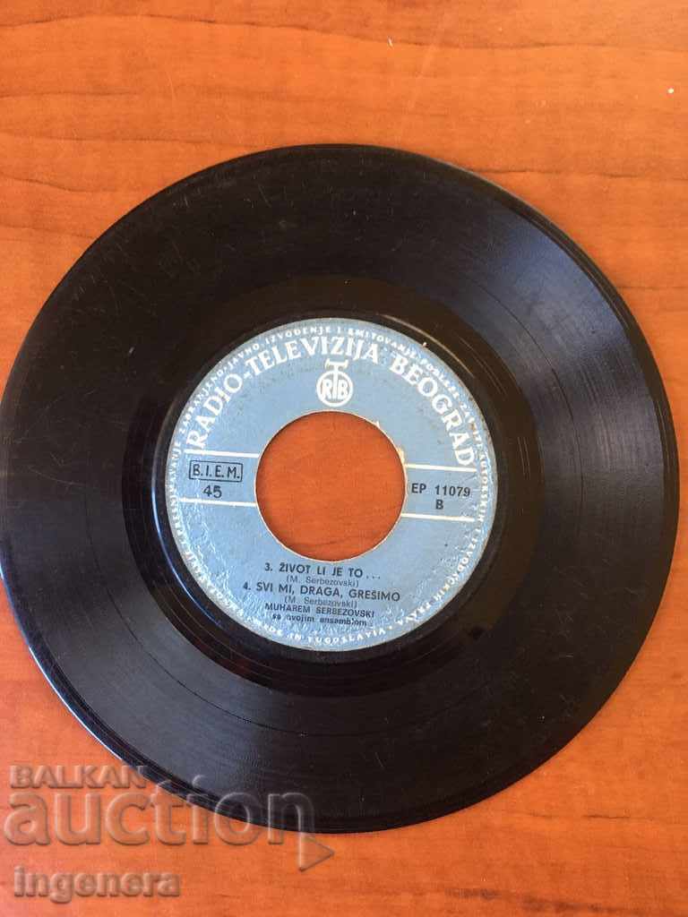 GRAMOPHONE RECORD - SERBEZOVSKI with price 3.00 BGN | € 1.53 GRAMOPHONE RECORD - SERBEZOVSKI with price 3.00 BGN | € 1.53