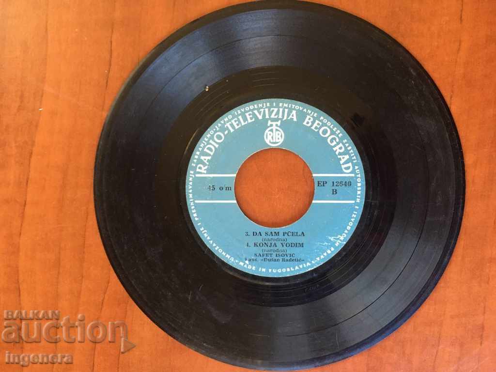 GRAPHIC PLAY-SERBIAN with price 3.00 BGN | € 1.53 GRAPHIC PLAY-SERBIAN with price 3.00 BGN | € 1.53