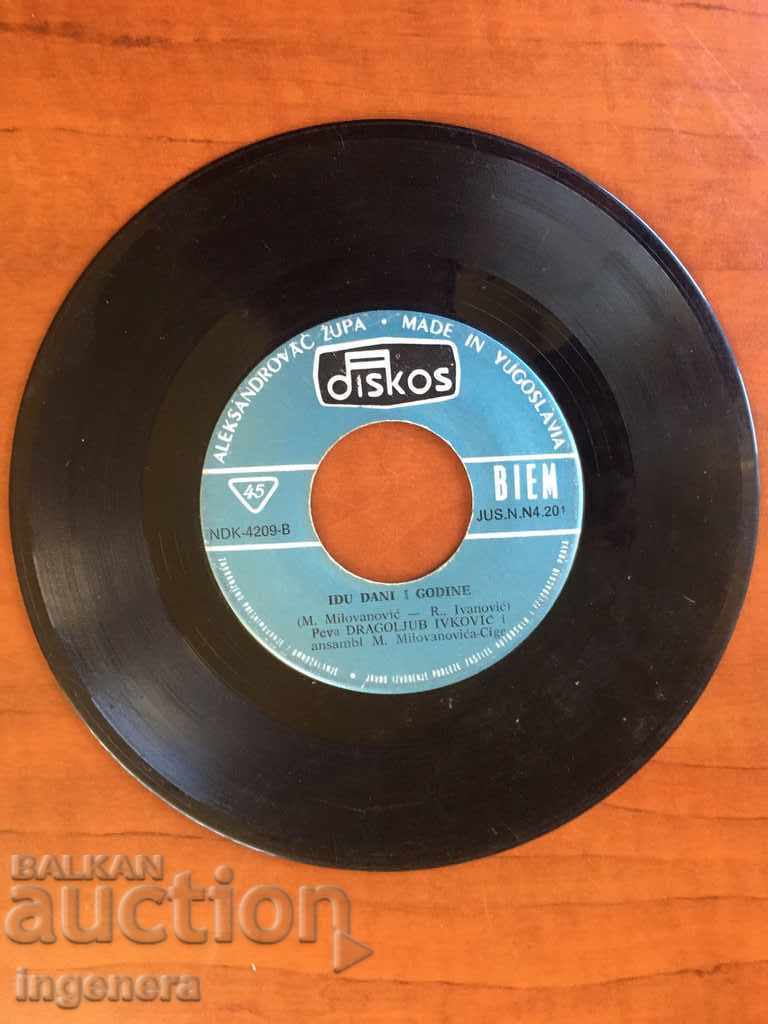 Gramophone Plate-Milovanovich with price 3.00 BGN | € 1.53 Gramophone Plate-Milovanovich with price 3.00 BGN | € 1.53