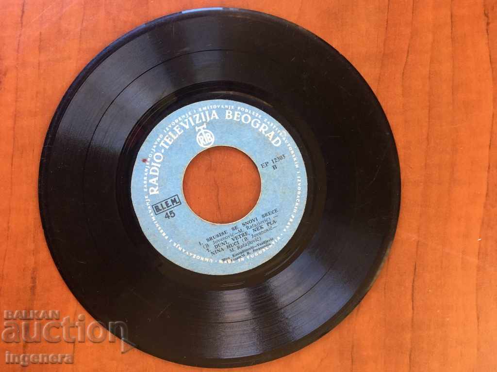 GRAMOPHONE RECORD - JOVANOVIĆ GRAMOPHONE RECORD - JOVANOVIĆ
