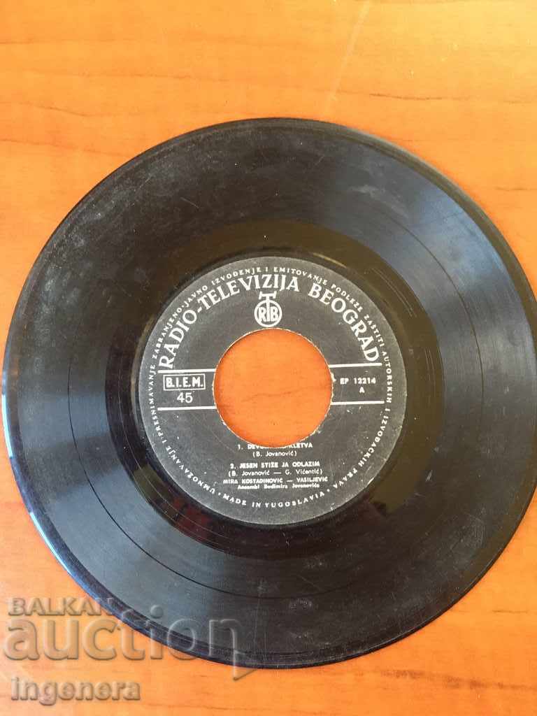 GRAMOPHONE RECORD - JOVANOVIĆ GRAMOPHONE RECORD - JOVANOVIĆ