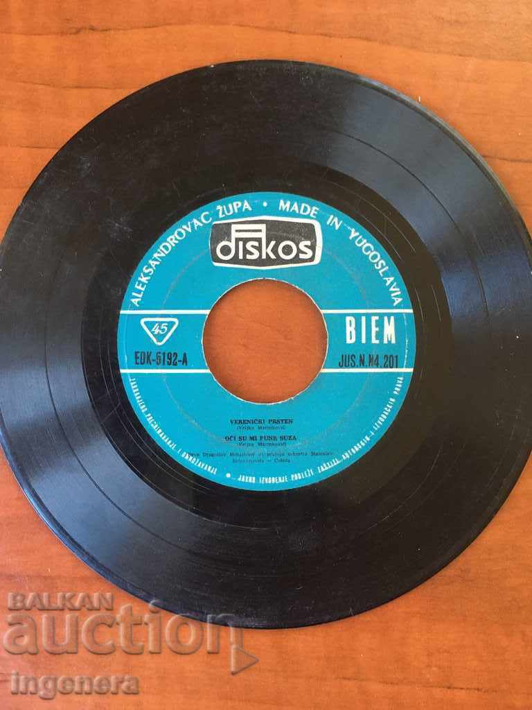 GRAMOPHONE RECORD - VELIKO MARTINKOVIC with price 3.00 BGN | € 1.53 GRAMOPHONE RECORD - VELIKO MARTINKOVIC with price 3.00 BGN | € 1.53