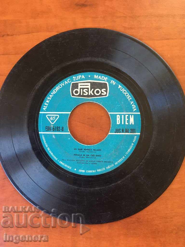 GRAMOPHONE RECORD - VELIKO MARTINKOVIC GRAMOPHONE RECORD - VELIKO MARTINKOVIC