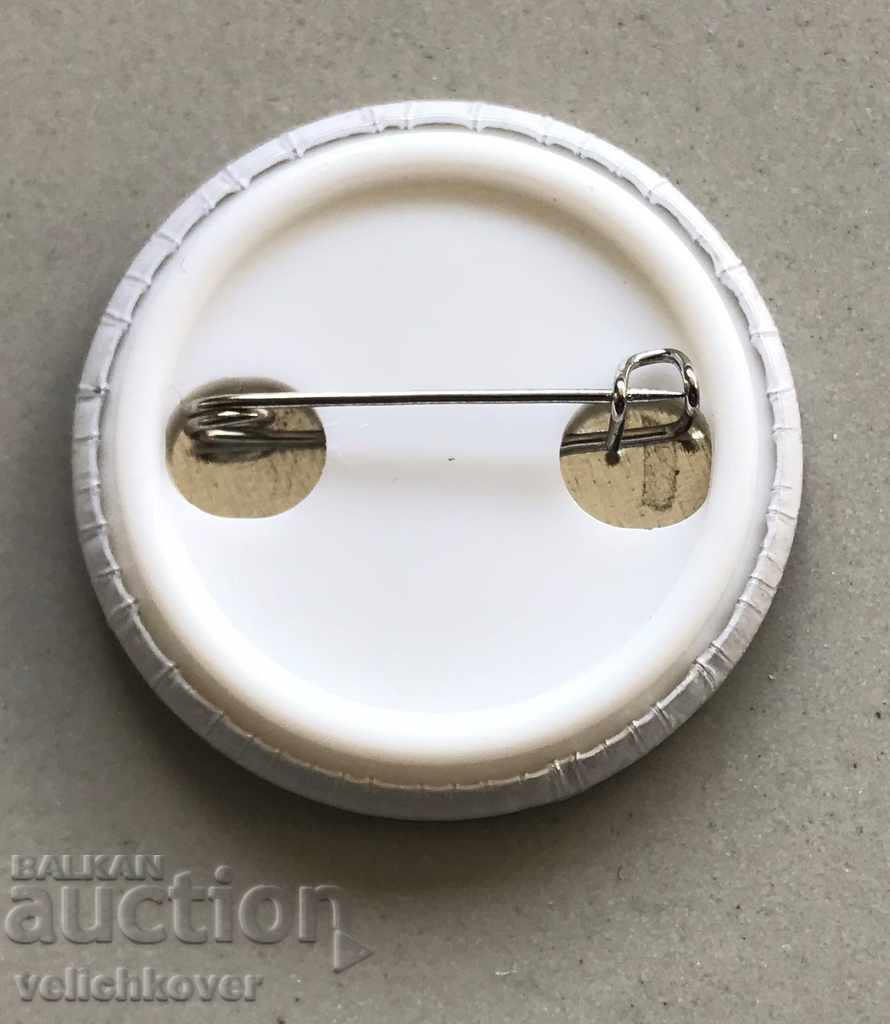 27478 Bulgaria sign 25g. Years of freedom from communism with price 3.00 BGN | € 1.53 27478 Bulgaria sign 25g. Years of freedom from communism with price 3.00 BGN | € 1.53