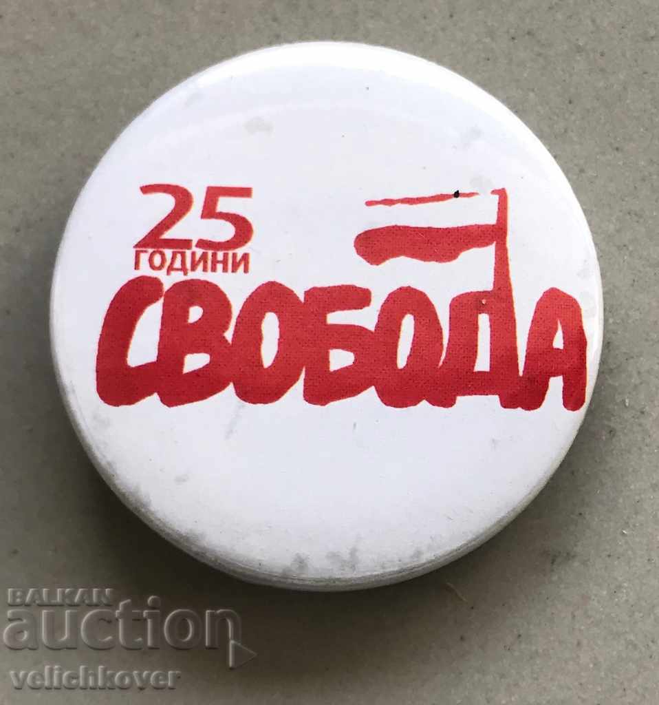 27478 Bulgaria sign 25g. Years of freedom from communism