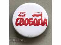 27478 Bulgaria semn 25g. Ani de libertate împotriva comunismului