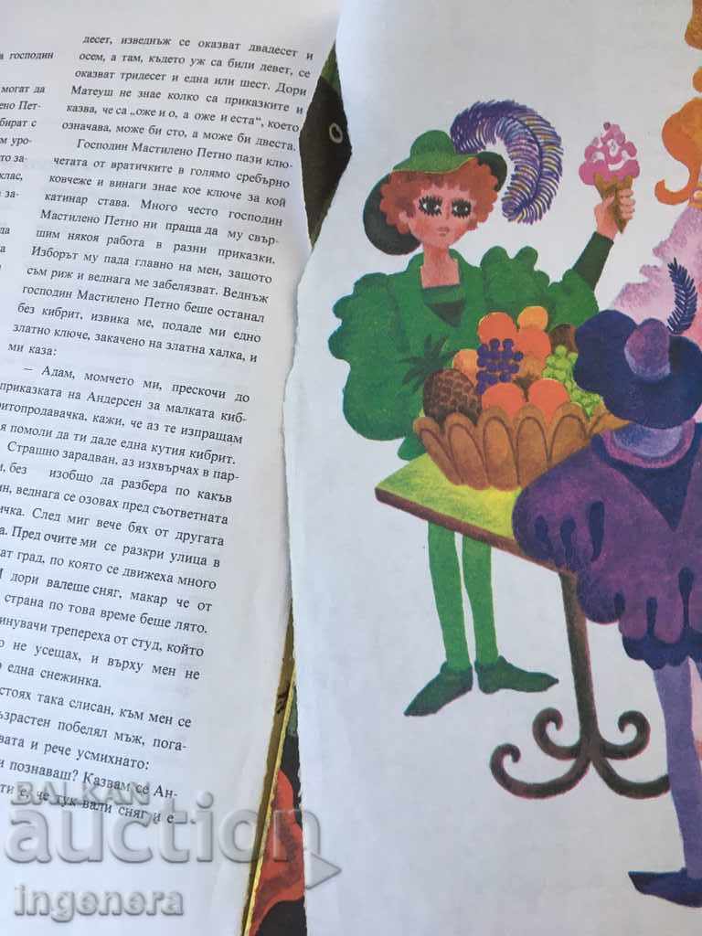 Delivery of BOOK-CHILD Delivery of BOOK-CHILD