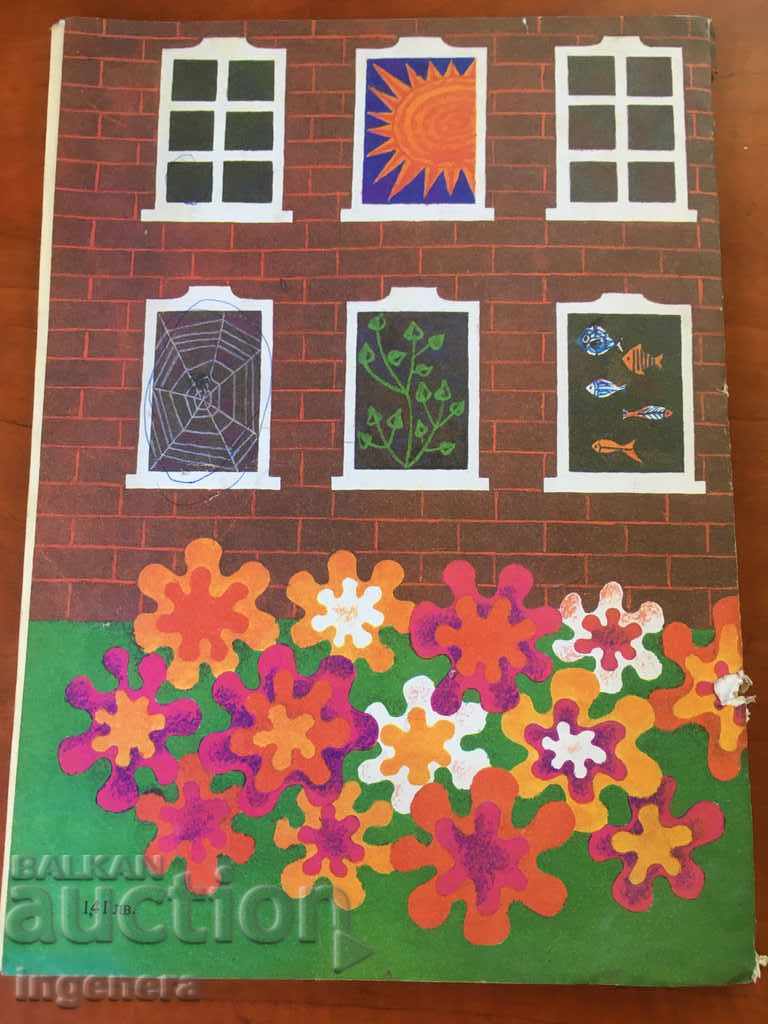 BOOK-CHILD - 5 BOOK-CHILD - 5