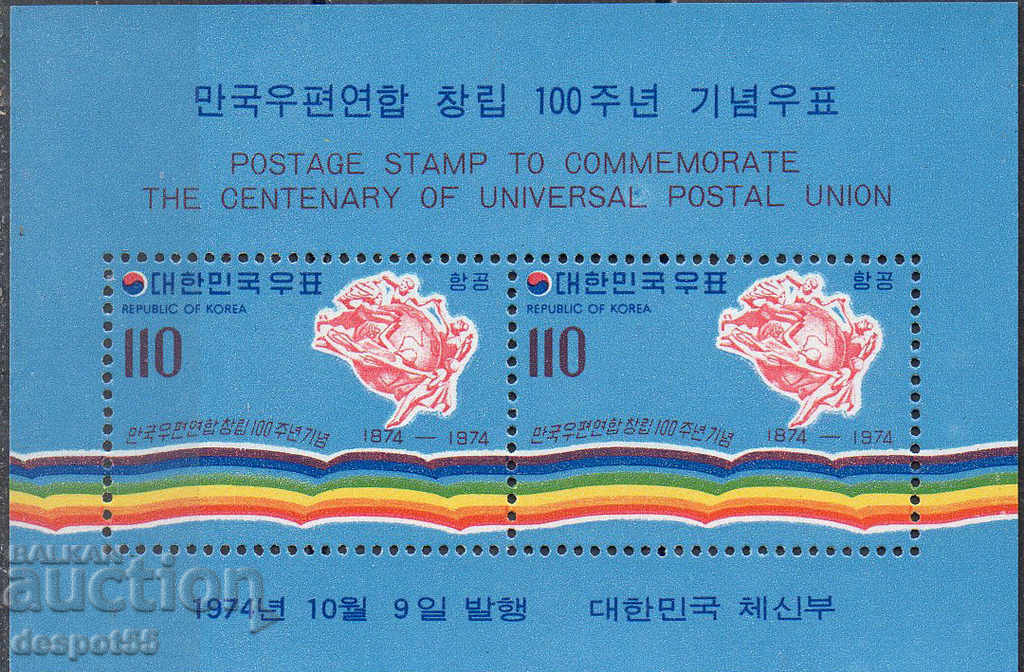 1974. sud. Coreea. 100 de ani UPU. Block.