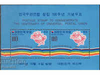 1974. sud. Coreea. 100 de ani UPU. Block.