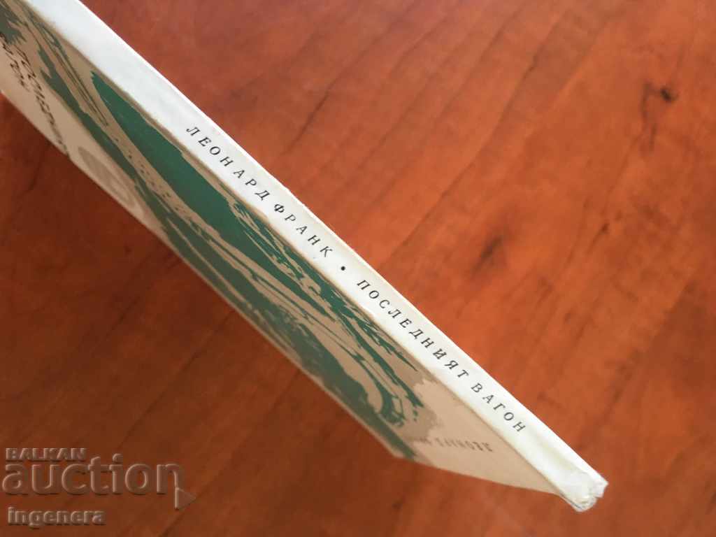 Auction BOOK-LAST WAGON-1964 Auction BOOK-LAST WAGON-1964