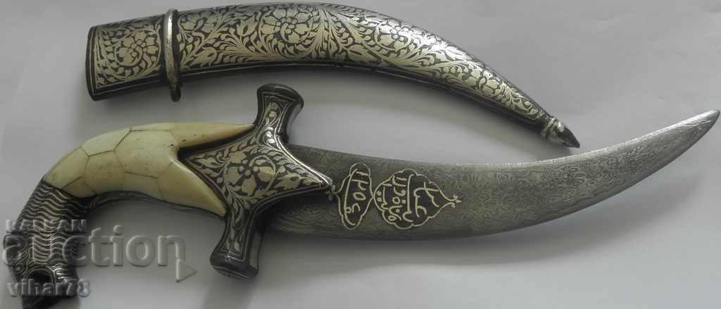 Ασημί με στιλέτο Niello Persian Dagger με γκραβούρες και κόκκαλο