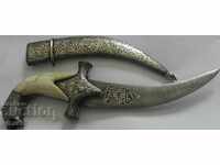 Silver with Niello Persian Dagger dagger with engravings and bone