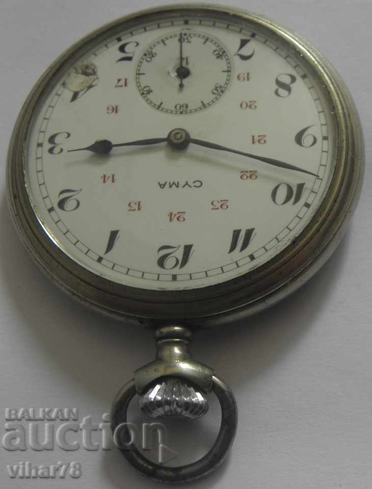 Auction GIRL CLOCK CYMA Auction GIRL CLOCK CYMA