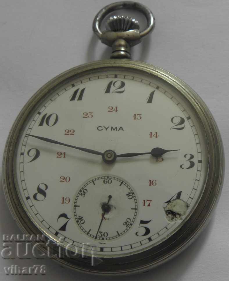 Ρολόι τσέπης -CYMA
