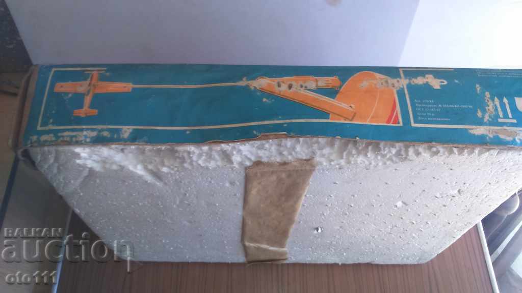 ΠΑΛΙΟ ΠΑΙΧΝΙΔΙ - ΑΕΡΟΠΛΑΝΟ - ΕΣΣΔ - 7