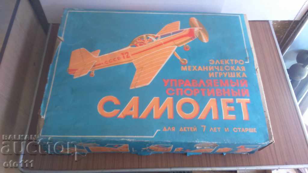 OLD TOY - AIRCRAFT - USSR