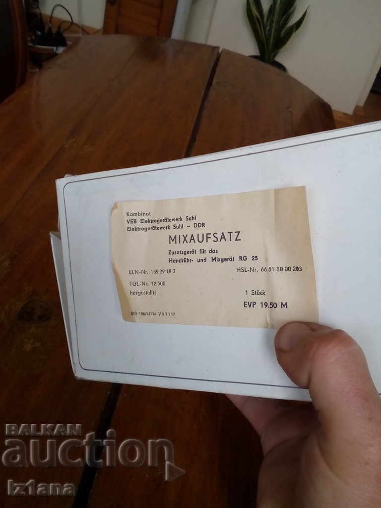 Old mixer for AKA mixer with price 35.00 BGN | € 17.90 Old mixer for AKA mixer with price 35.00 BGN | € 17.90