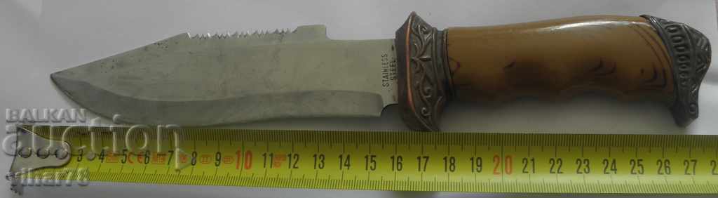 Knife with jug with price 59.99 BGN | € 30.67 Knife with jug with price 59.99 BGN | € 30.67