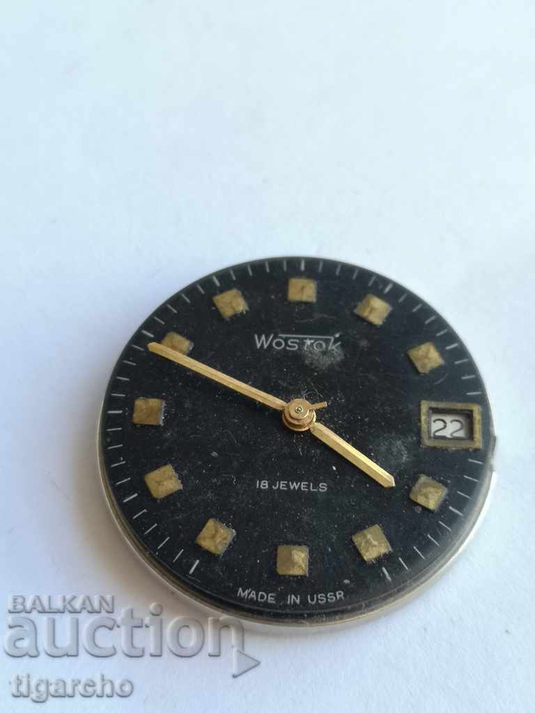 Vostok Clock Wristwatch