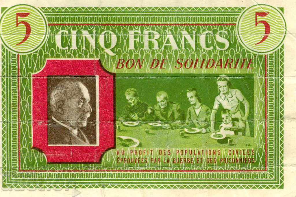 Γαλλία 5 φράγκα 1941 κουπόνι αλληλεγγύης του Β 'Παγκοσμίου Πολέμου