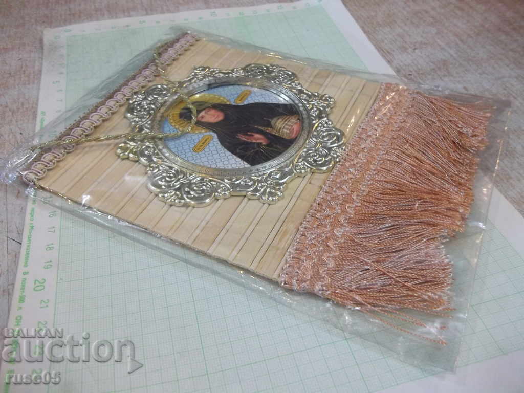 Auction Church accessory Auction Church accessory