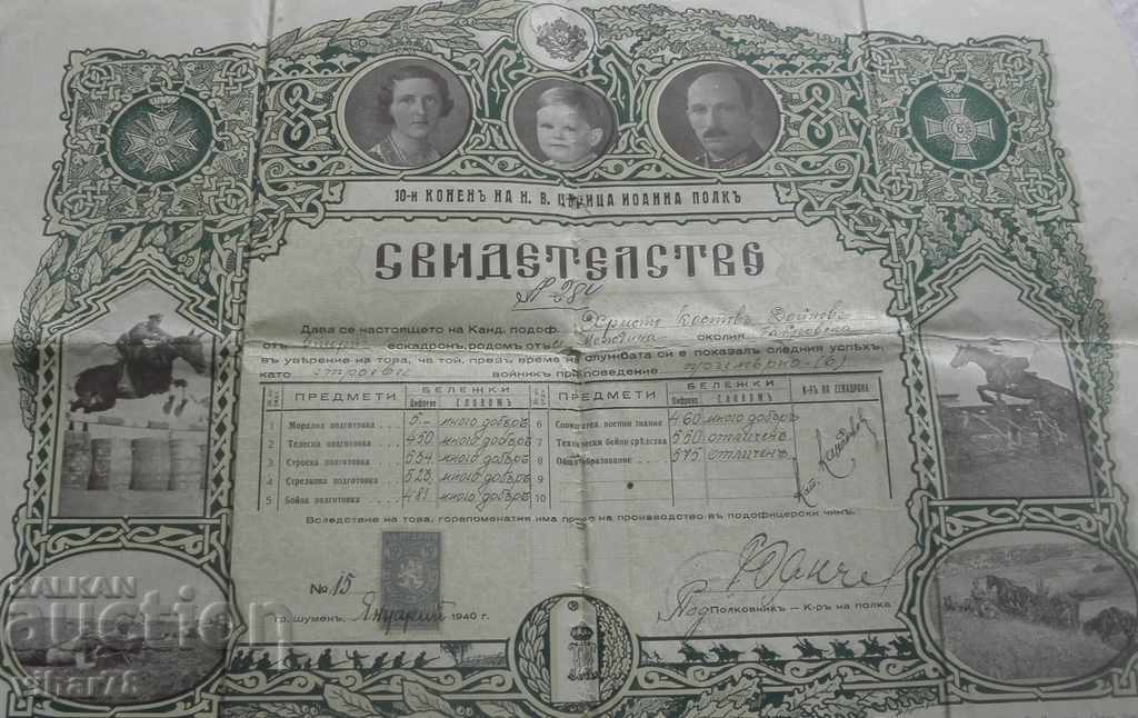 Auction  CERTIFICATE