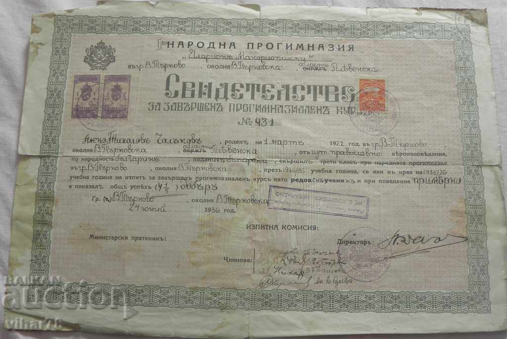 CERTIFICATE with price 34.99 BGN | € 17.89 CERTIFICATE with price 34.99 BGN | € 17.89