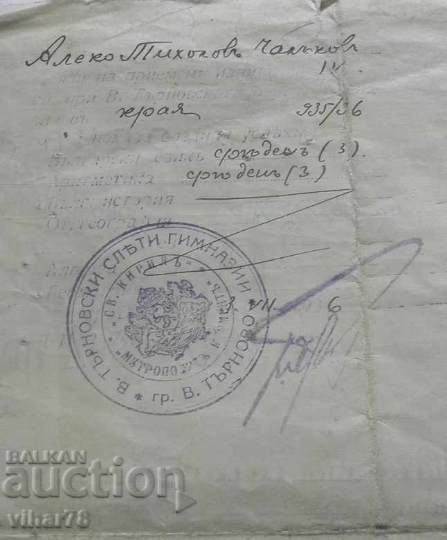 CERTIFICATE - 5 CERTIFICATE - 5