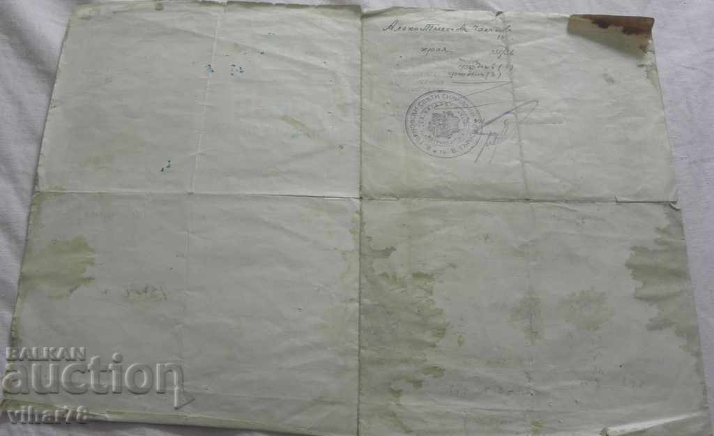 CERTIFICATE - 6 CERTIFICATE - 6