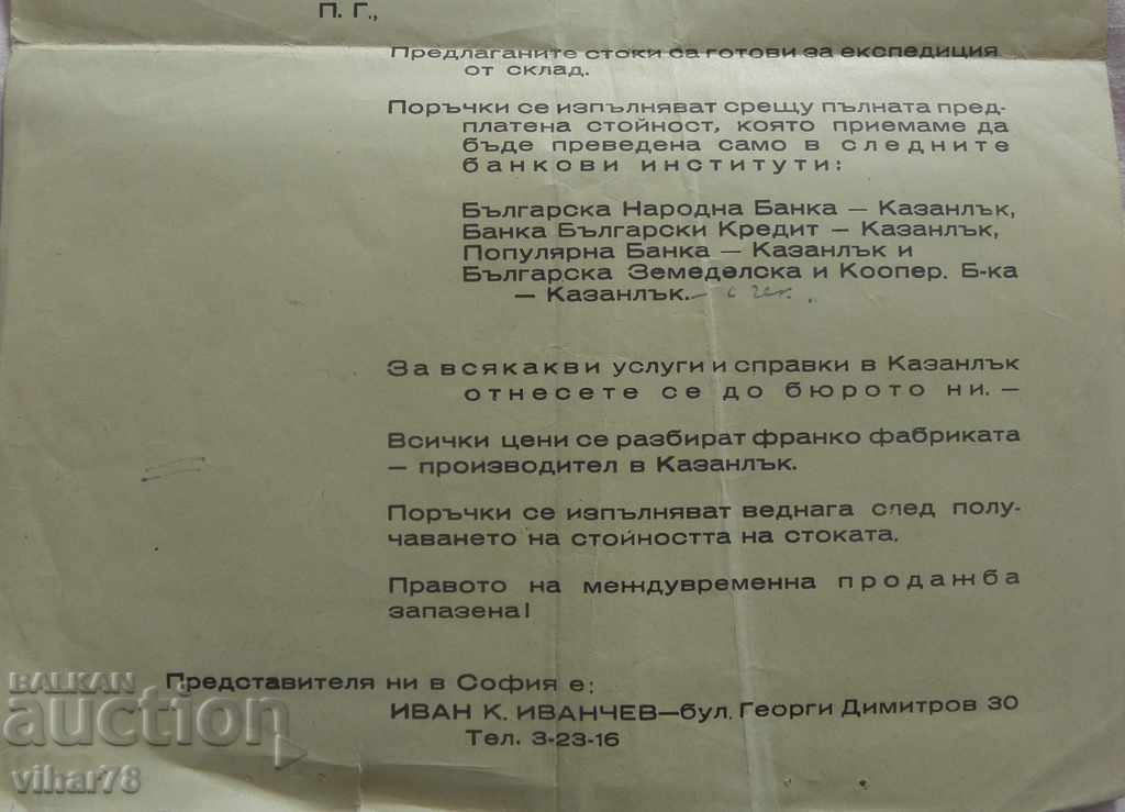 Auction BUREAU OF DOMESTIC AND INTERNATIONAL TRANSPORT Auction BUREAU OF DOMESTIC AND INTERNATIONAL TRANSPORT