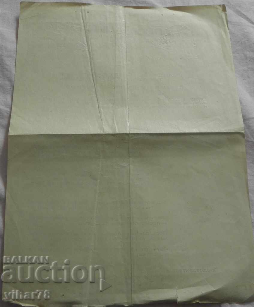 Delivery of BUREAU OF DOMESTIC AND INTERNATIONAL TRANSPORT Delivery of BUREAU OF DOMESTIC AND INTERNATIONAL TRANSPORT