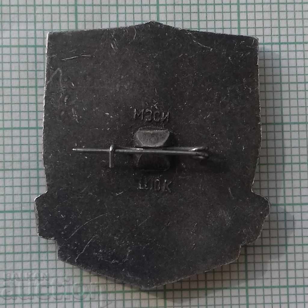 Auction 7423 Badges - Brest Fortress Auction 7423 Badges - Brest Fortress