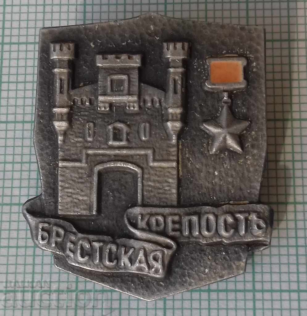 7423 Badge - Brest Fortress