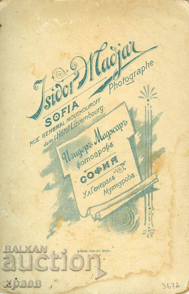 OLD PHOTO - CARDBOARD - ISIDOR MAJAR - SOFIA - 1807 with price 24.99 BGN | € 12.78 OLD PHOTO - CARDBOARD - ISIDOR MAJAR - SOFIA - 1807 with price 24.99 BGN | € 12.78
