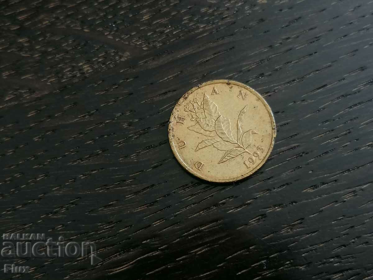 Coin - Croatia - 10 Jul | 1993 with price 0.50 BGN | € 0.26 Coin - Croatia - 10 Jul | 1993 with price 0.50 BGN | € 0.26