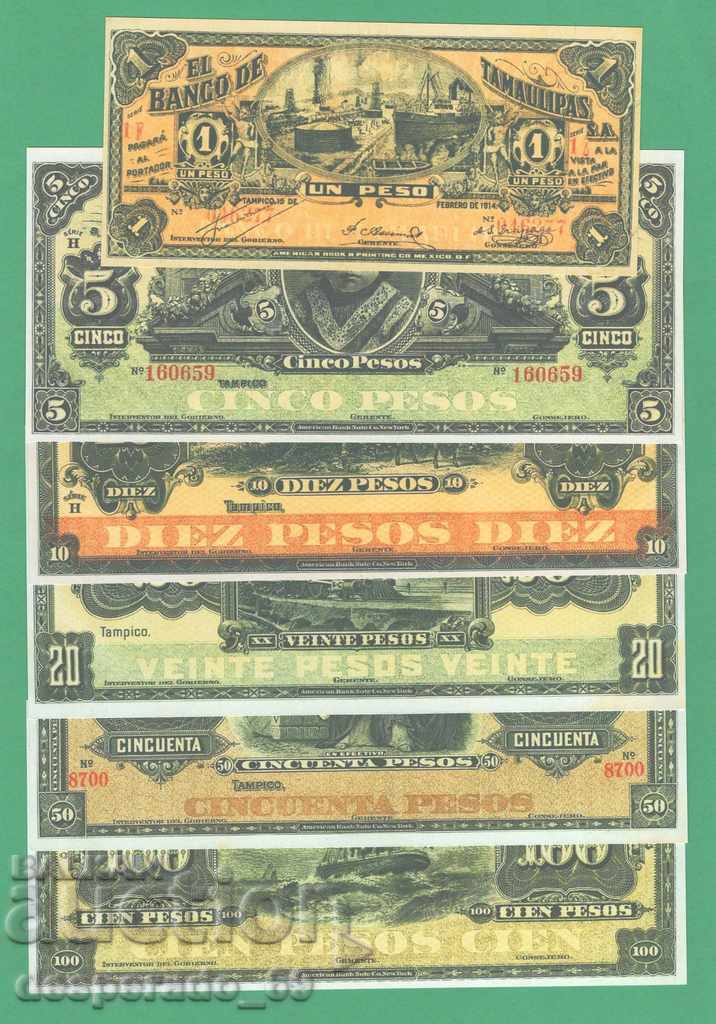 (¯` '• .¸ (Reproduction) MEXICO (TAMAULIP) UNC -6 Banknote