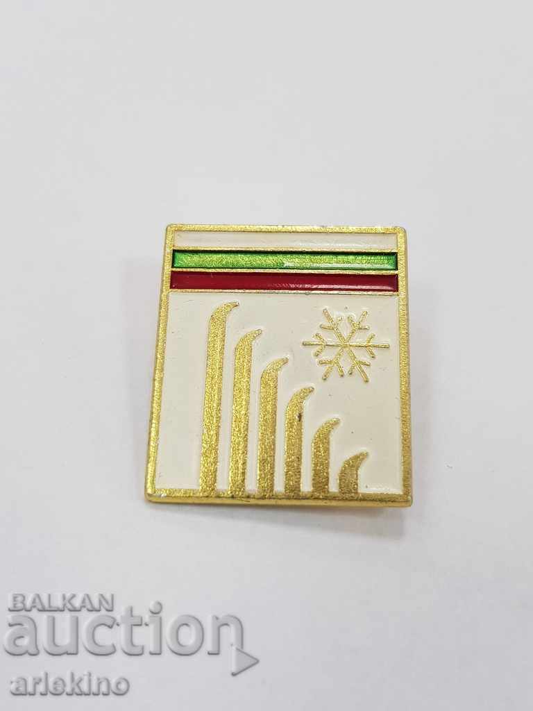 Collection Bulgarian communist sport ski badge with price 6.00 BGN | € 3.07