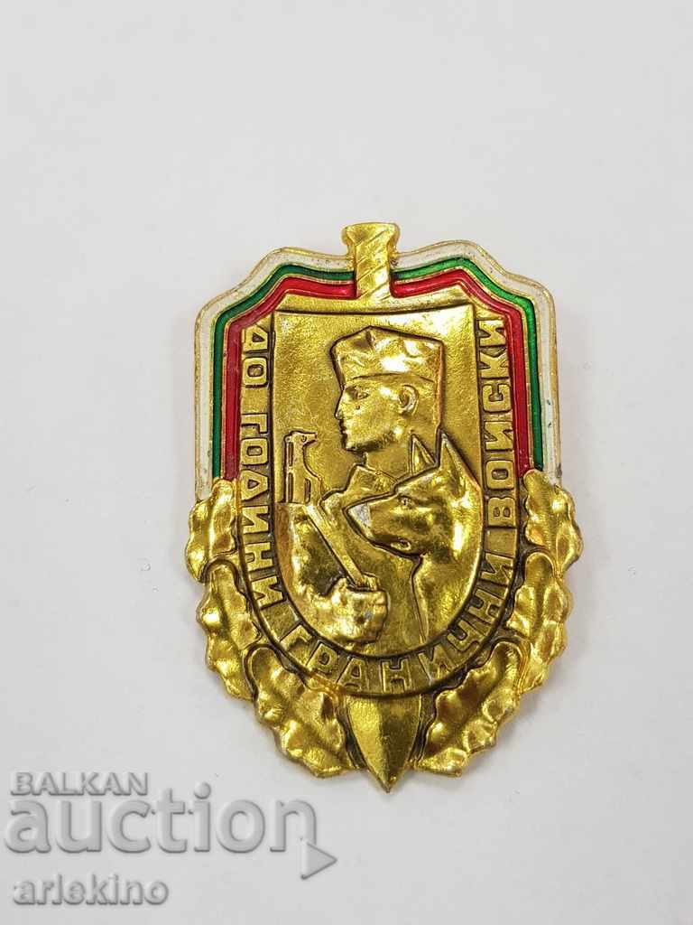 Auction Bulgarian Communist Badge 40 Years Border Troops Auction Bulgarian Communist Badge 40 Years Border Troops