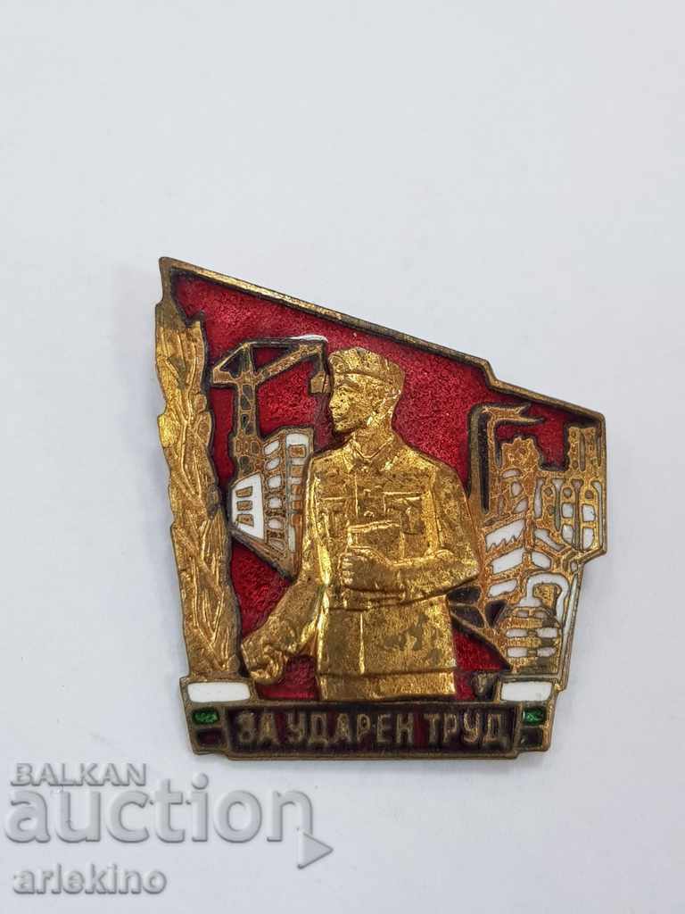 Auction Old Bulgarian Communist Badge For Impact Labor Auction Old Bulgarian Communist Badge For Impact Labor