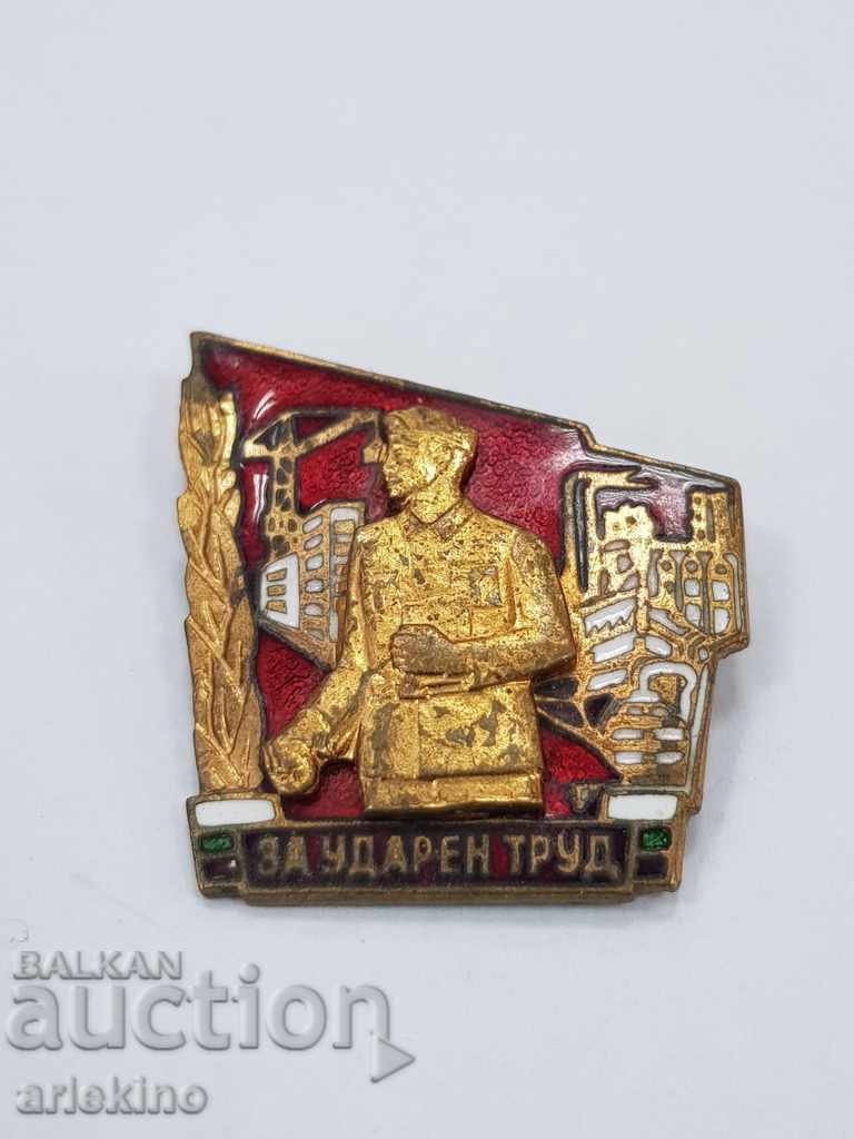 Delivery of Old Bulgarian Communist Badge For Impact Labor Delivery of Old Bulgarian Communist Badge For Impact Labor
