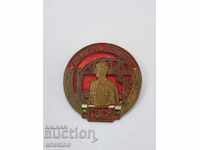 Bulgarian communist badge Construction Specialist GUSV