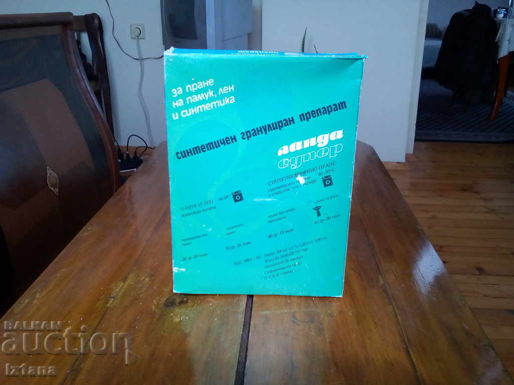 Licitație Praf vechi de rufe Landa Licitație Praf vechi de rufe Landa