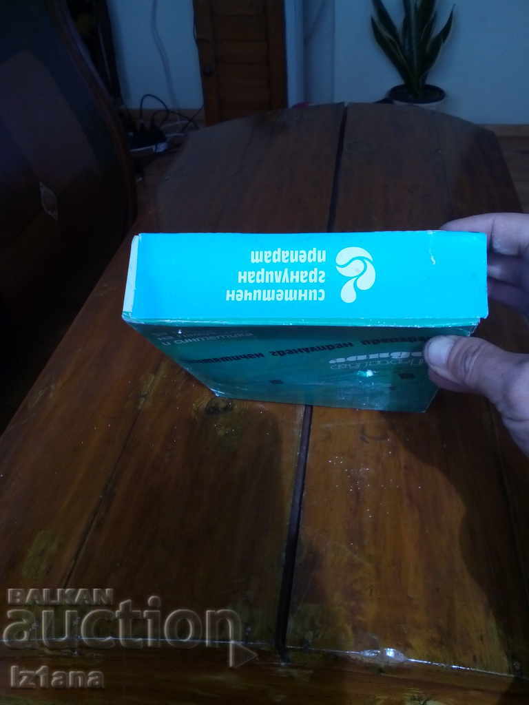 Livrarea Praf vechi de rufe Landa Livrarea Praf vechi de rufe Landa