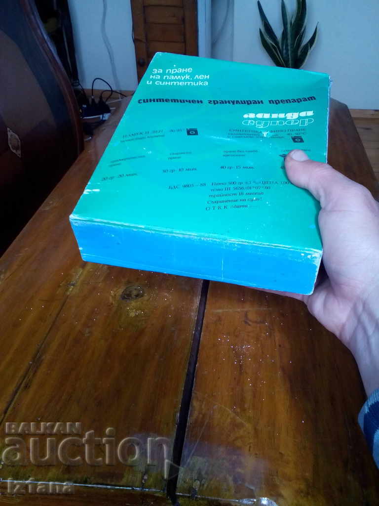 Praf vechi de rufe Landa - 5 Praf vechi de rufe Landa - 5