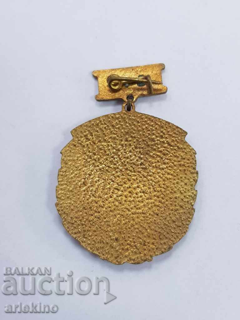 Auction Bulgarian Communist Badge Of Excellence GUSV Auction Bulgarian Communist Badge Of Excellence GUSV